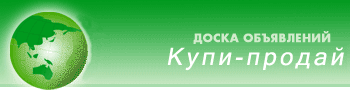 Доска объявлений Автомобильные запчасти к Peugeot, Nissan, Mitsubishi. Китайские автозапчасти в 